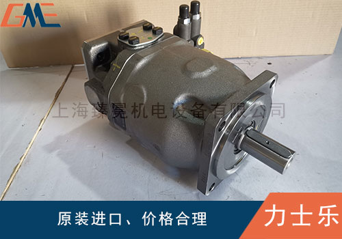 如何将力士乐液压泵泄油口转换为吸油口？