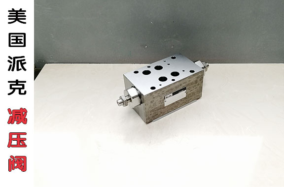 派克溢流阀使用过程中可能出现的问题以及解决