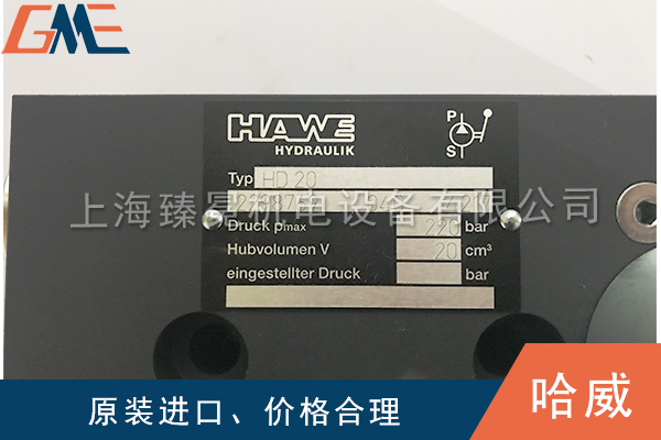 哈威HD手动泵