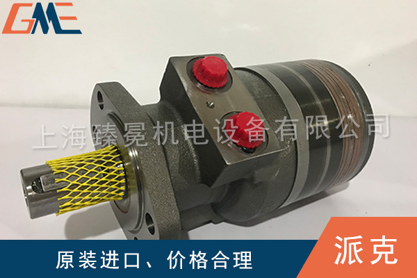 派克马达