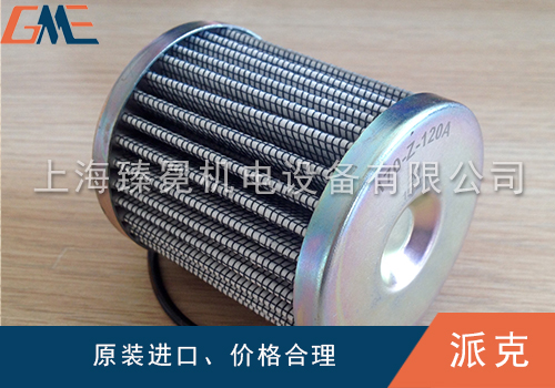 派克过滤器