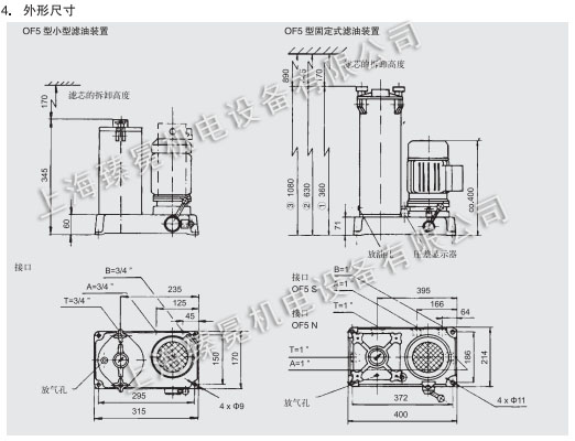 贺德克过滤器