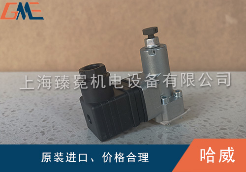 哈威压力继电器