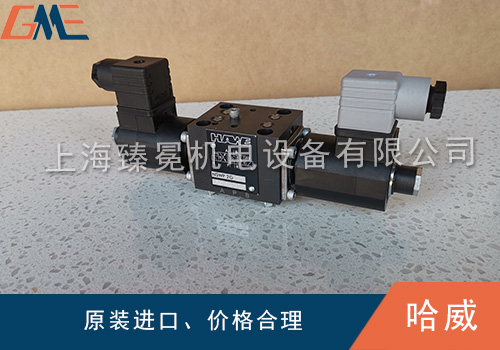 hawe哈威阀