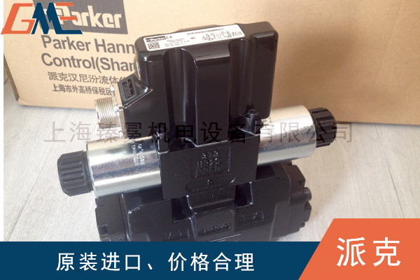 Parker派克比例电磁阀小优势