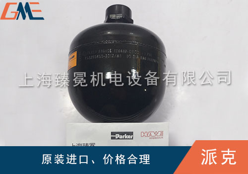 olaer奥莱尔