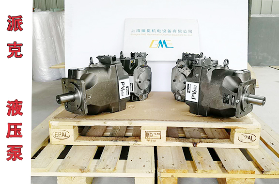 派克液压泵困油的问题如何解决