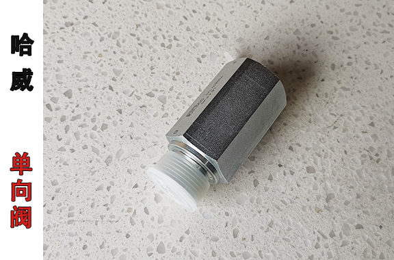 工程机械用-Hawe哈威LB 1 F-25单向阀