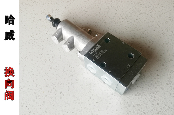 船舶HAWE哈威SG 2 D3 C-AK-210换向阀