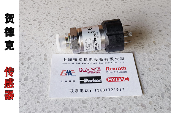 电厂用贺德克品牌HDA4746-F21-0100-000压力传感器