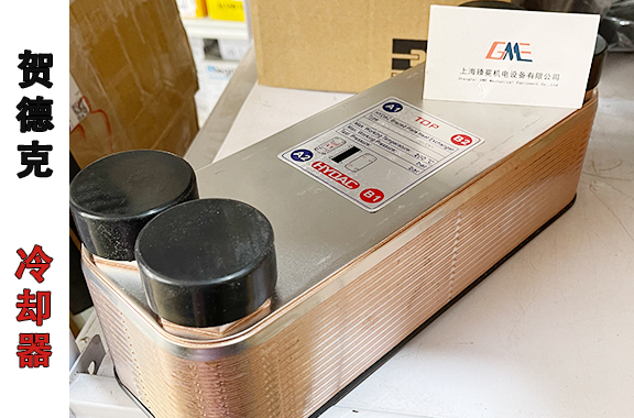 HYDAC贺德克冷却器HEX-S610-30-00-G1到货介绍