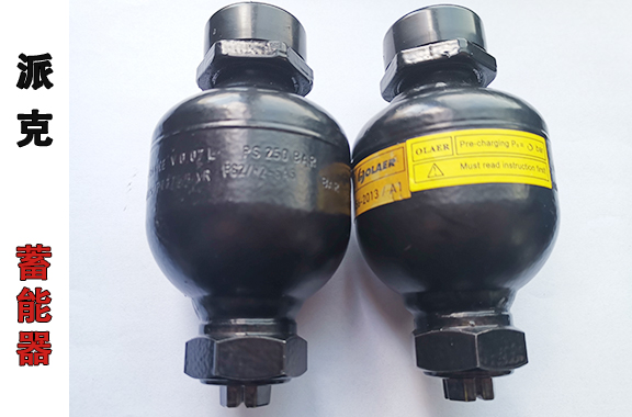 试验机行业常用奥莱尔DA-075-210ABAF1102蓄能器