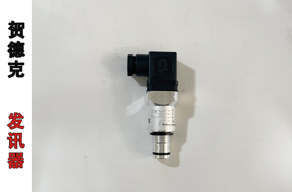 汽车行业-贺德克VD 8 D.0 /-L24压差发讯器