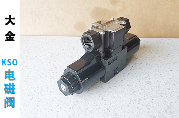 工业控制系统应用大金液压KSO-G02-2CP-30-NR电磁阀