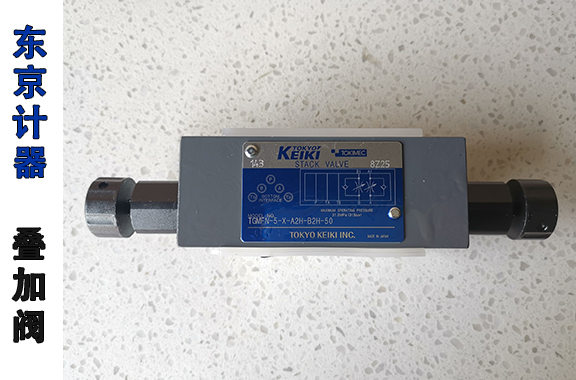 船舶行业用东京计器TGMFN-5-X-A2H-B2H-50叠加阀