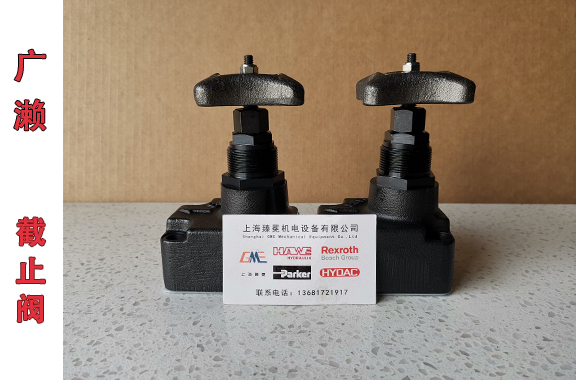 船舶行业-hirose广濑HG-4211-K-8-34截止阀