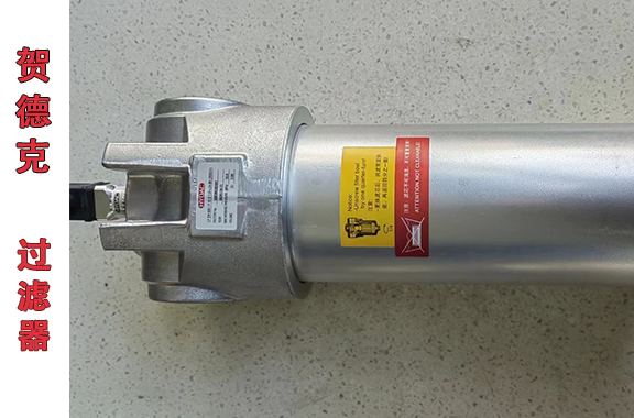 风电系统用-贺德克LF ON 30IB 20 A 1.0过滤器