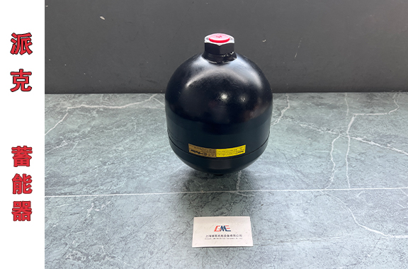 风电系统-派克DA-200-250ABAF1102隔膜式蓄能器