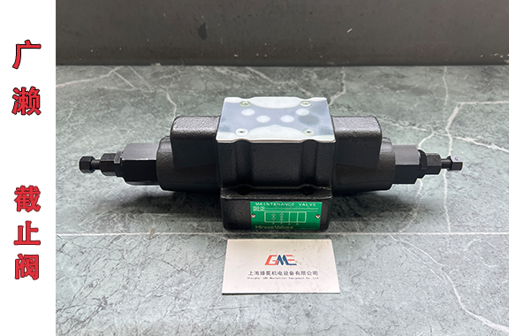 汽车制造厂/海洋工程用-广濑JMV-03-SSC-E截止阀