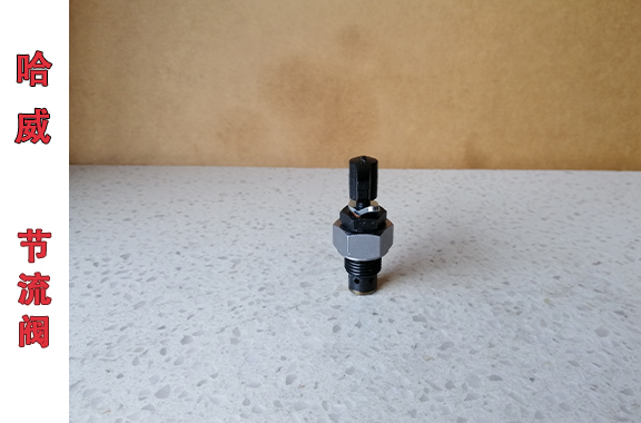 哈威CAV-1-D节流截止阀的应用领域