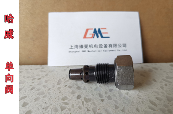 德国哈威CRH11液控单向阀的应用场景