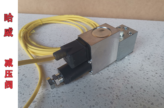  哈威DK-2/200/0-R-L-5-K-24减压阀的安装注意事项