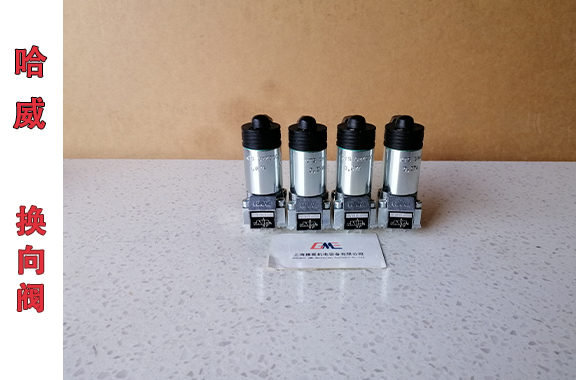  HAWE哈威G3-0-G24换向阀的安装尺寸