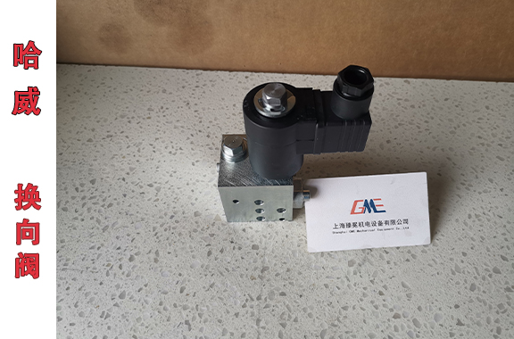 哈威GR-2-2-G-24座阀应用行业