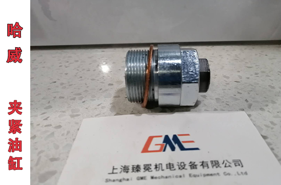 哈威HSE-20-15高压夹紧油缸的工作温度范围