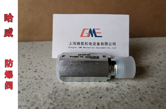  HAWE哈威LB-2-F断流阀的安装尺寸