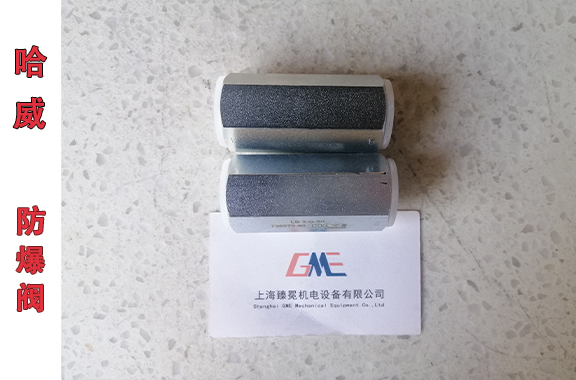 HAWE哈威LB-3-G-80防爆阀应用领域