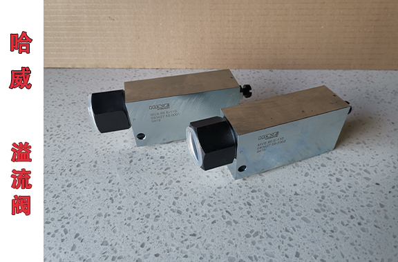 MVS-85-E-110（0~110bar、G1 寸、160L/min 直动管式溢流阀）全场景应用