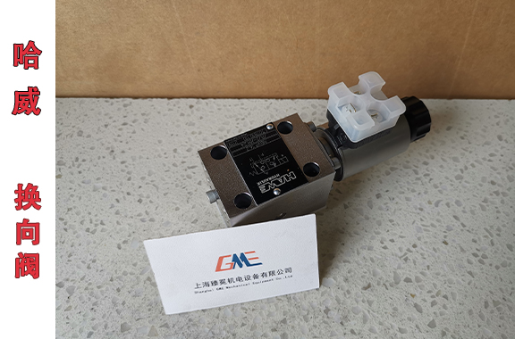 哈威NBVP-16-ZR2-XM-24电磁截止式换向阀核心特点