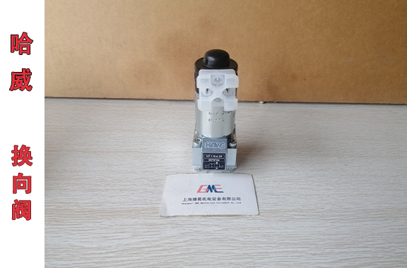 哈威 VP1R-A-24（二位三通零泄漏座阀 DC24V）应用场景