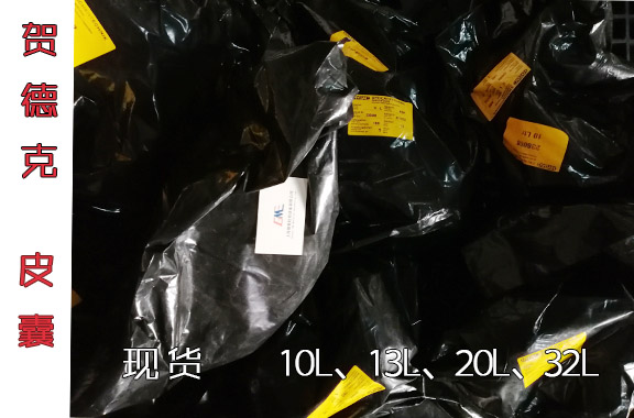 贺德克蓄能器的皮囊10L、20L、32L等