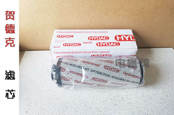 【风电】贺德克1300R 010 BN4HC/-B4-KE50/K/BA-E滤芯