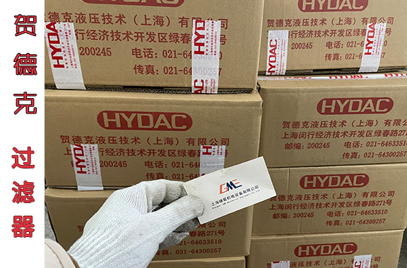 HYDAC贺德克【过滤器】DF ON 30 T B 10 B 1.0