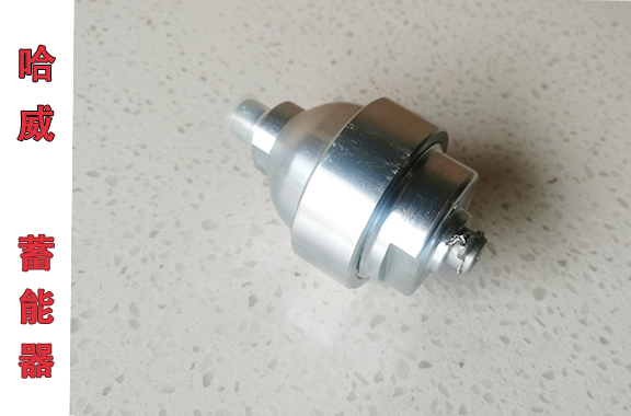 哈威AC 40-1/4-30(0-250 BAR)[保压夹具]蓄能器